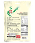 GREENMAX Black Sesame Powder 10.6oz (300g) | Premium Roasted Black Sesame Drink Mix | Vegan, No Preservatives, Nutrient-Rich Superfood from Taiwan
