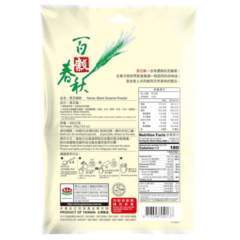 GREENMAX Black Sesame Powder 10.6oz (300g) | Premium Roasted Black Sesame Drink Mix | Vegan, No Preservatives, Nutrient-Rich Superfood from Taiwan