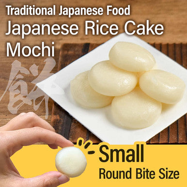 Yamasan Kyoto Uji Japanese Rice Cake Mochi - Small Size For Topping of Various Dishes VeganGluten Additive- Made in Japan 180g(6.3oz) YAMASAN