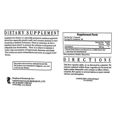 Ecological Formulas / Cardiovascular Research - Kaprycidin-A, 90 capsules