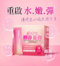 BHK's 100% Pure Collagen Powder? Skin Firmness ?