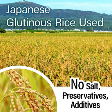 Yamasan Kyoto Uji Japanese Rice Cake Mochi - Small Size For Topping of Various Dishes VeganGluten Additive- Made in Japan 180g(6.3oz) YAMASAN