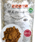 Yamasan Kyoto Uji Curry - Japanese Food - Vegan Food - Japanese Curry Powder Plant Based Gluten No Chemical Seasoning FOR 4-5 DISHES 5.29oz(150g) CHAGANJU