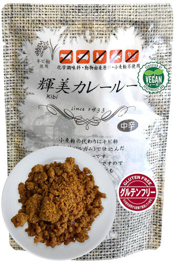 Yamasan Kyoto Uji Curry - Japanese Food - Vegan Food - Japanese Curry Powder Plant Based Gluten No Chemical Seasoning FOR 4-5 DISHES 5.29oz(150g) CHAGANJU