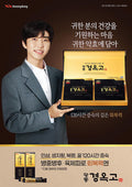Kyung Ok Ko - [KWANGDONG] Premium Energy Supplement, Korean Herbal Supplement for Restoring Vitality & Energy, no Caffeine, Natural Ingredients Ginseng & Honey, Portable (23.5g x 60 Sticks Total)