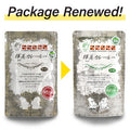 Yamasan Kyoto Uji Curry - Japanese Food - Vegan Food - Japanese Curry Powder Plant Based Gluten No Chemical Seasoning FOR 4-5 DISHES 5.29oz(150g) CHAGANJU