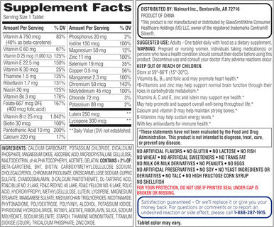 Equate Mature Adult 50+ One Daily Complete Multivitamin Compare To Centrum Silver 200 Ct ( Pack Of Two )