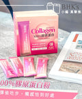 BHK's 100% Pure Collagen Powder? Skin Firmness ?