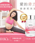 Bhk'S Mama Calcium Added Magnesium Capsules