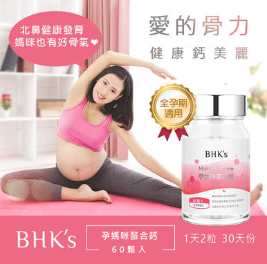 Bhk'S Mama Calcium Added Magnesium Capsules