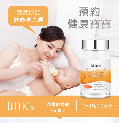 Bhk'S Mama Folic Acid+Vitamin B12 Enhance Tablets
