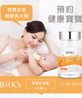 Bhk'S Mama Folic Acid+Vitamin B12 Enhance Tablets