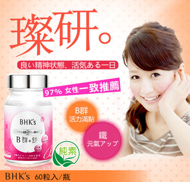 BHK's Fast-Melting B Complex+Ferrochel Iron Tablets