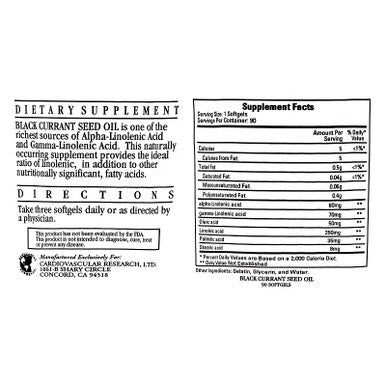 Ecological Formulas Black Currant Seed Oil 90 Softgels