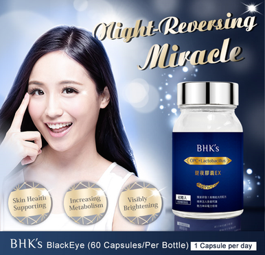BHK's Black Eye EX Capsules