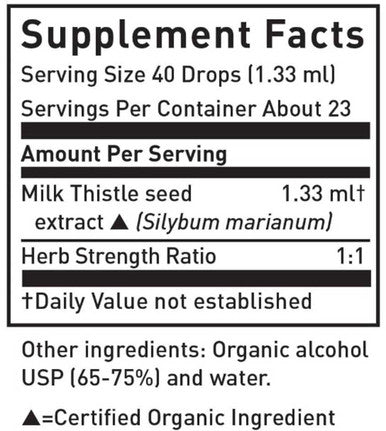 Gaia Herbs Milk Thistle Seed