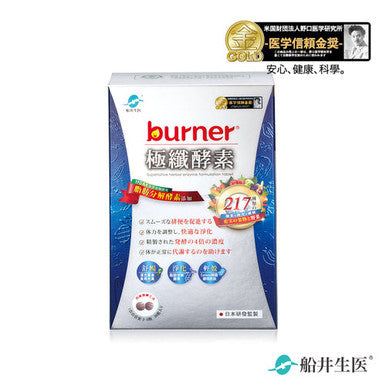 funcare burner Superlative Herbal Enzyme Formulation Tablet