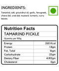 Tamarind Pickle - Aahari.com