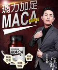 UNIQMAN Maca Capsules?Boost Masculinity?