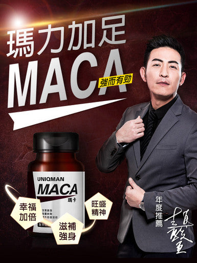 UNIQMAN Maca Capsules?Boost Masculinity?