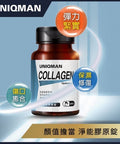 UNIQMAN Hydrolyzed Collagen Tablets?Skin Firmness?