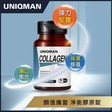 UNIQMAN Hydrolyzed Collagen Tablets?Skin Firmness?