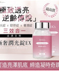 BHK's Luxurious Beauty EX Tablets