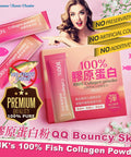 BHK's 100% Pure Collagen Powder? Skin Firmness ?