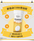 BHK's Vitamin C 1000 + Zinc Effervescent Tablets 3 Tubes/Box (30 Tablets)