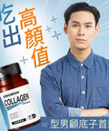 UNIQMAN Hydrolyzed Collagen Tablets?Skin Firmness?