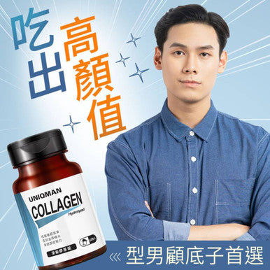 UNIQMAN Hydrolyzed Collagen Tablets?Skin Firmness?