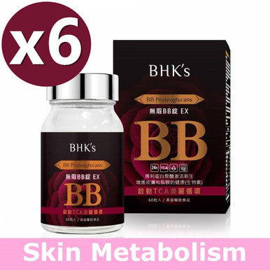 BHK's BB Proteoglycans Tablets?Skin Metabolism?